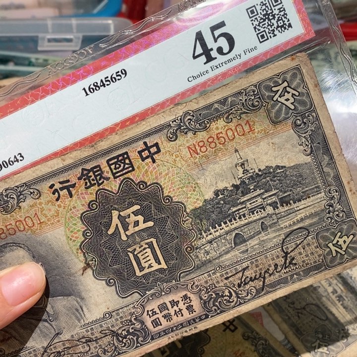 闪购链接88888888881