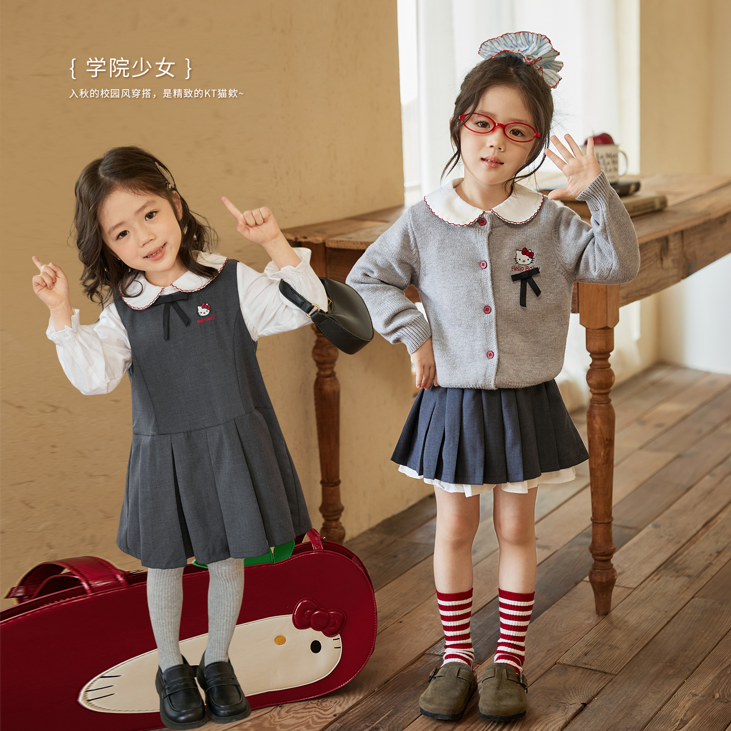 小O宝OKIDS童装 宝宝女童学院风kt猫2025秋季新款套装 OF574051