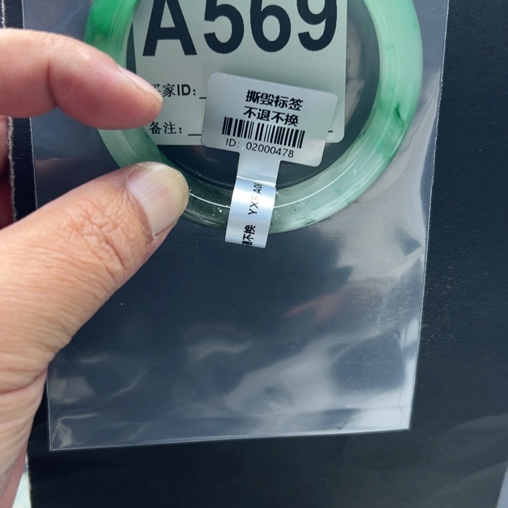 央***央石英质玉未镶嵌手镯59-569