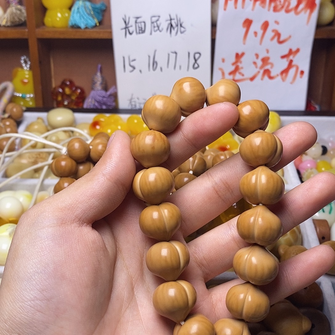 『***霞吊坠猴头核桃18光