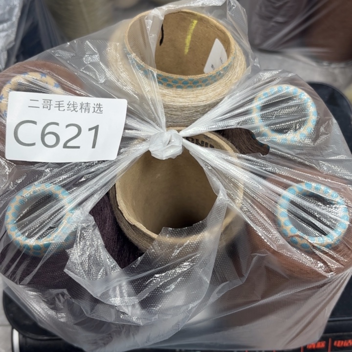 织绣羊毛绒渐变蛋糕线