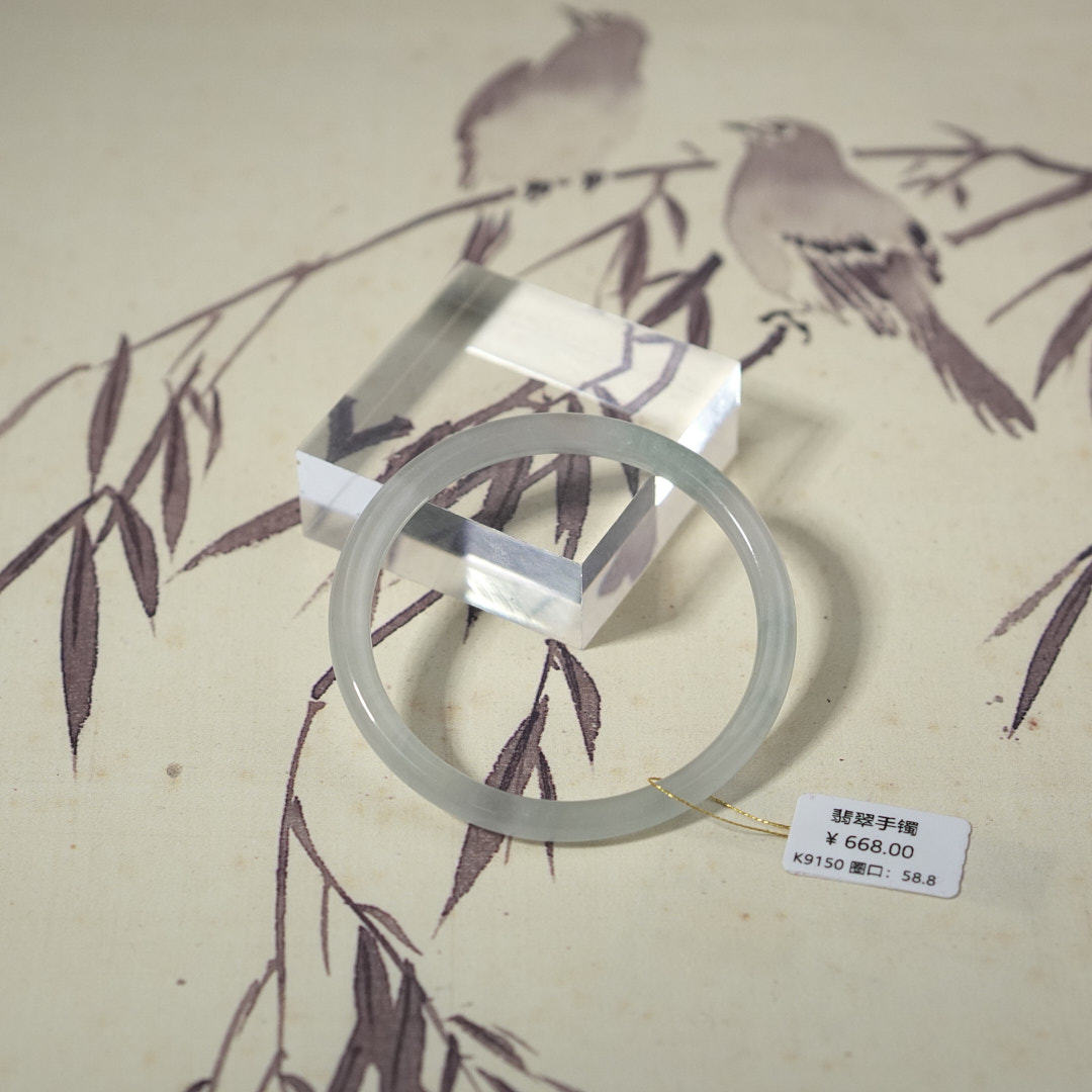 K9150-美人镯缅甸翡翠手镯