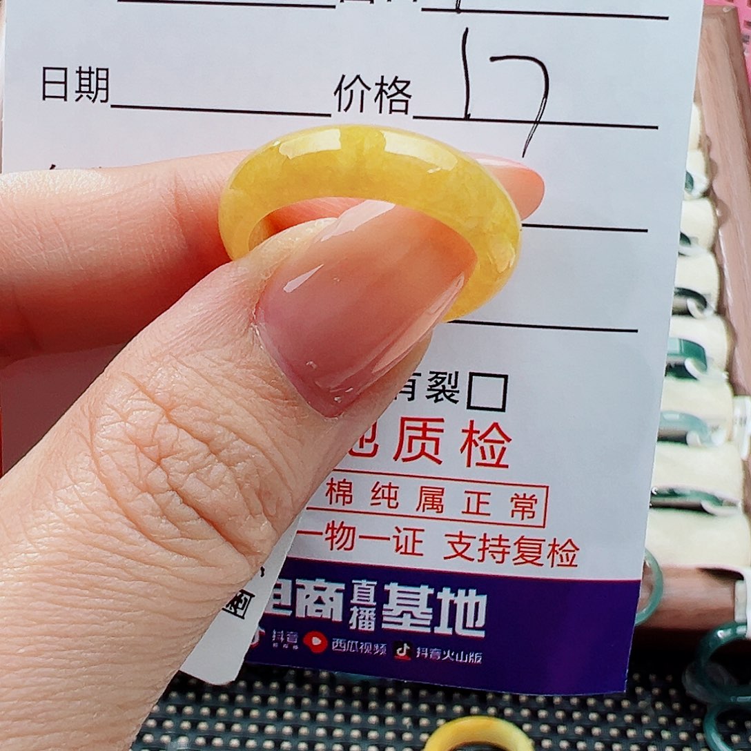 無***囍翡翠未镶嵌戒指戒指