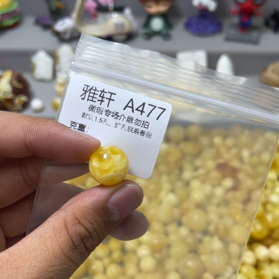 琥珀珠宝奇石未镶嵌