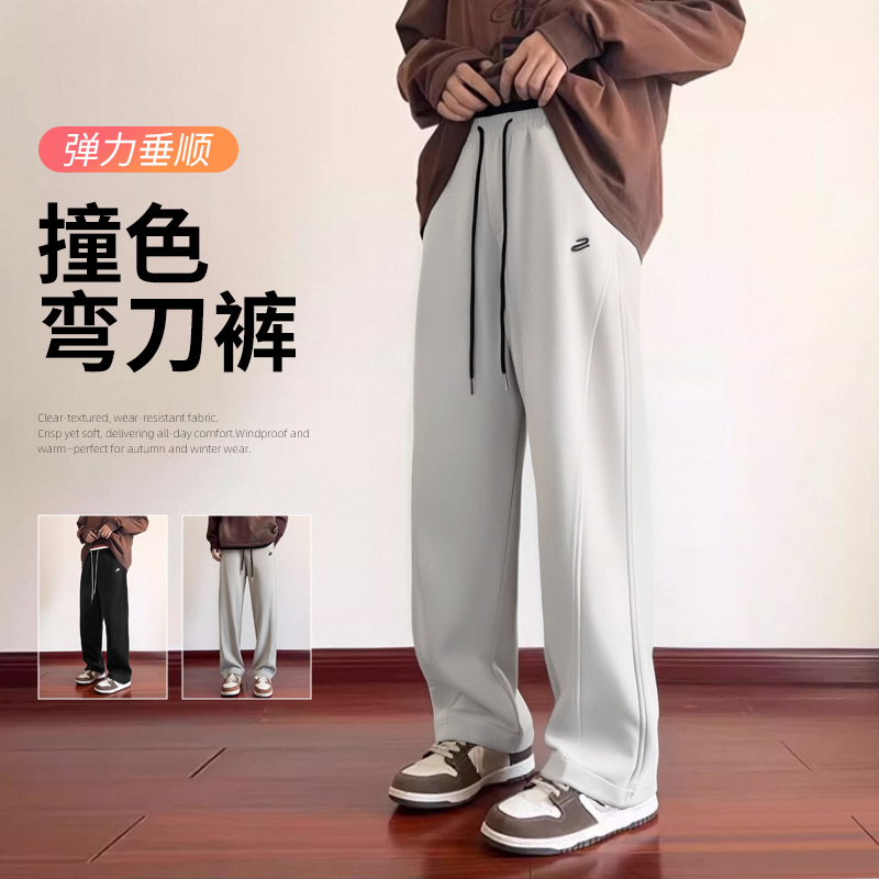 春秋透气卫裤中腰美式复古直筒长裤刺绣男士宽松阔腿休闲裤6255