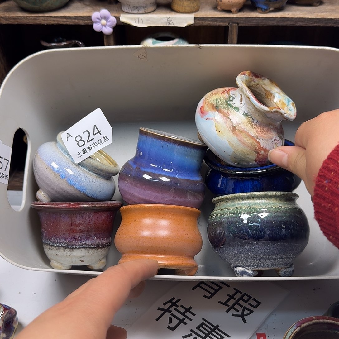 罐陶瓷艺术品设计与制作