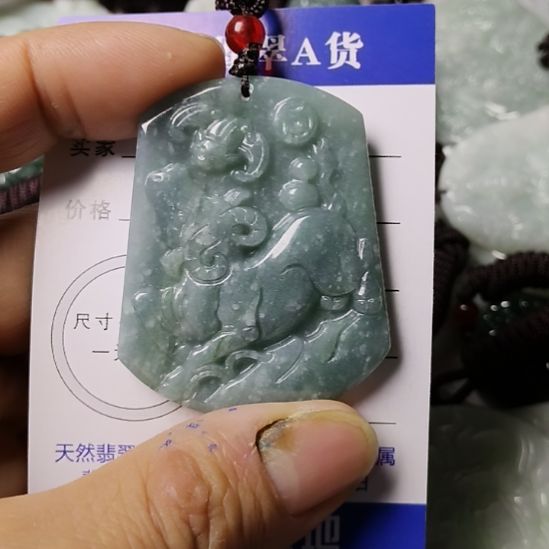 翡翠未镶嵌颈饰挂件