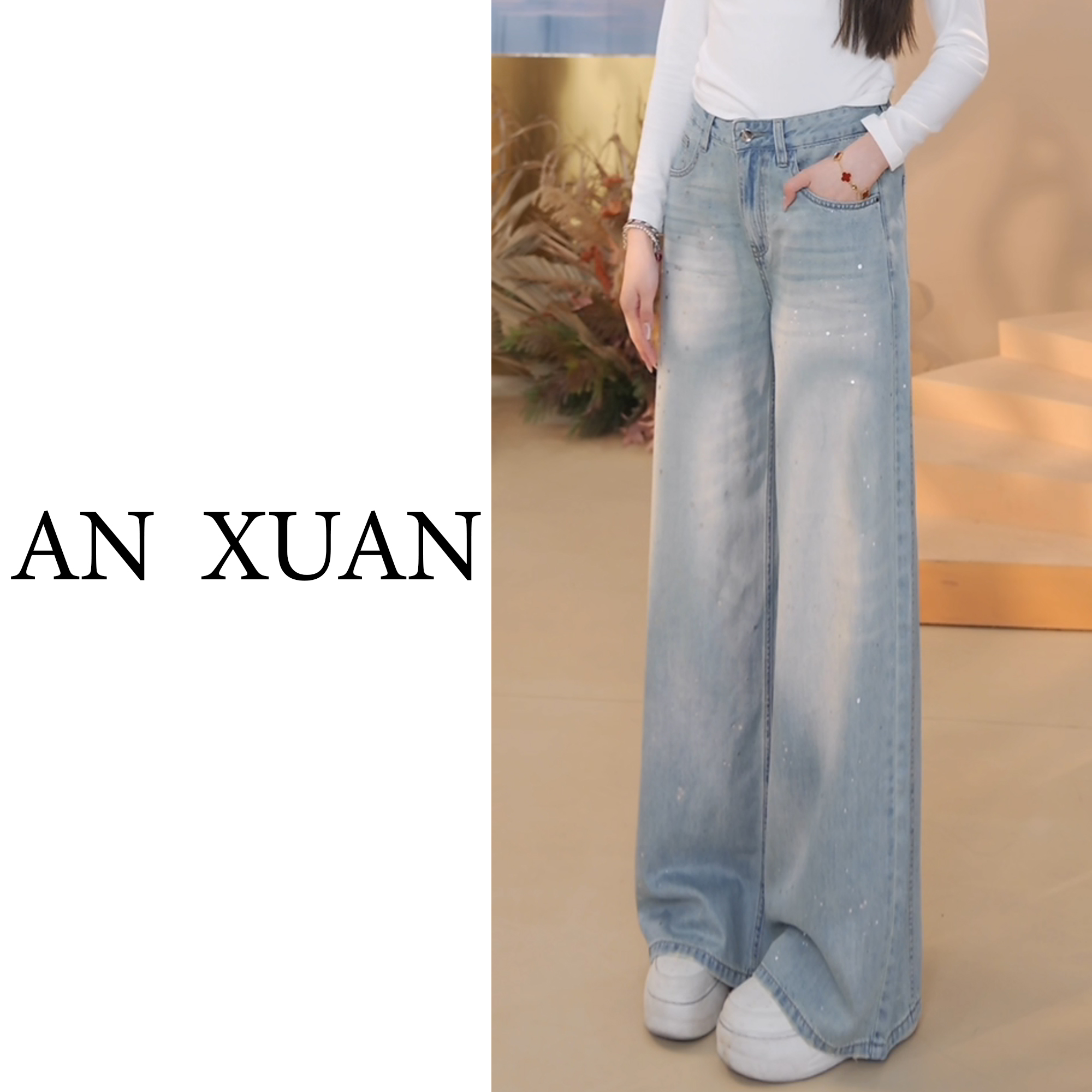 岸萱女秋季直筒休闲长裤百搭宽松裤子适中高腰中腰牛仔裤阔腿裤