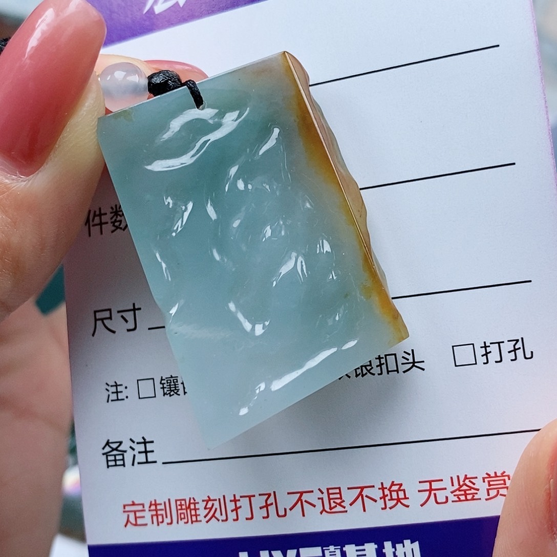 翡翠吊坠(不含链)未镶嵌