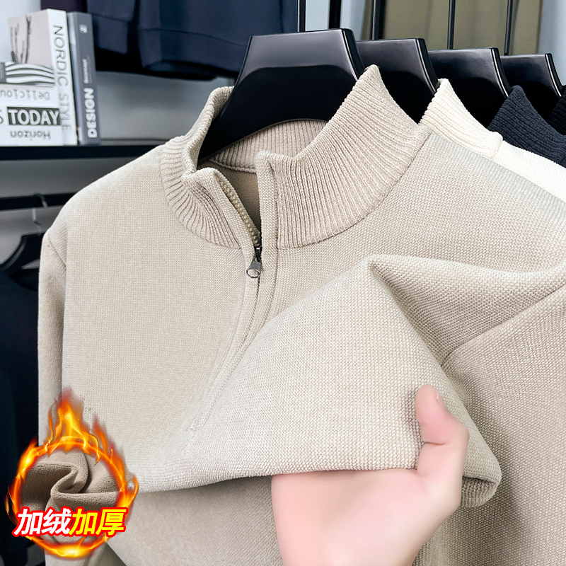 【一体绒】男士新款加绒加厚拉链纯色针织毛衣菱形修身高品质打底衫