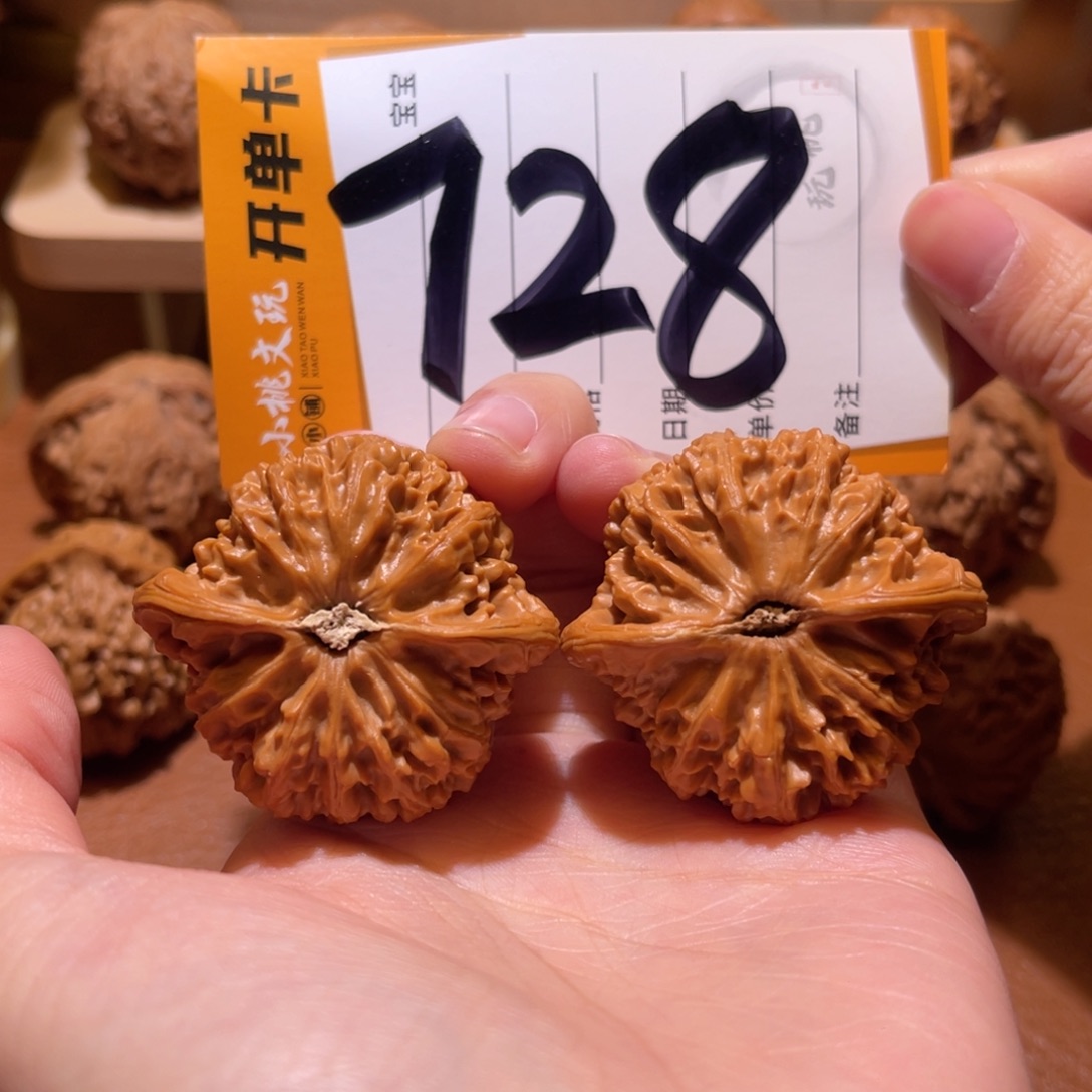 从***八把件文玩核桃全品42宫灯