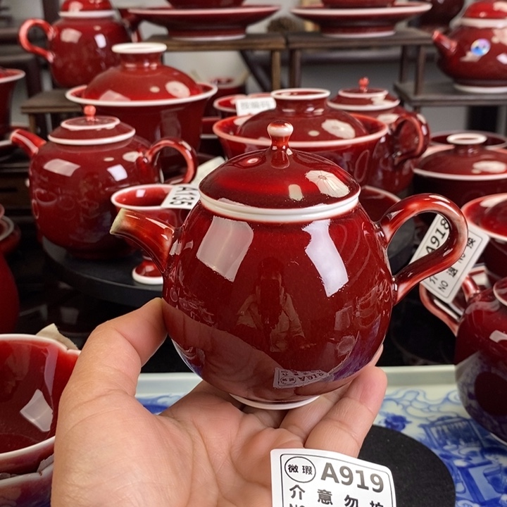 郎红微瑕疵壶 A919 过年清仓炸福利