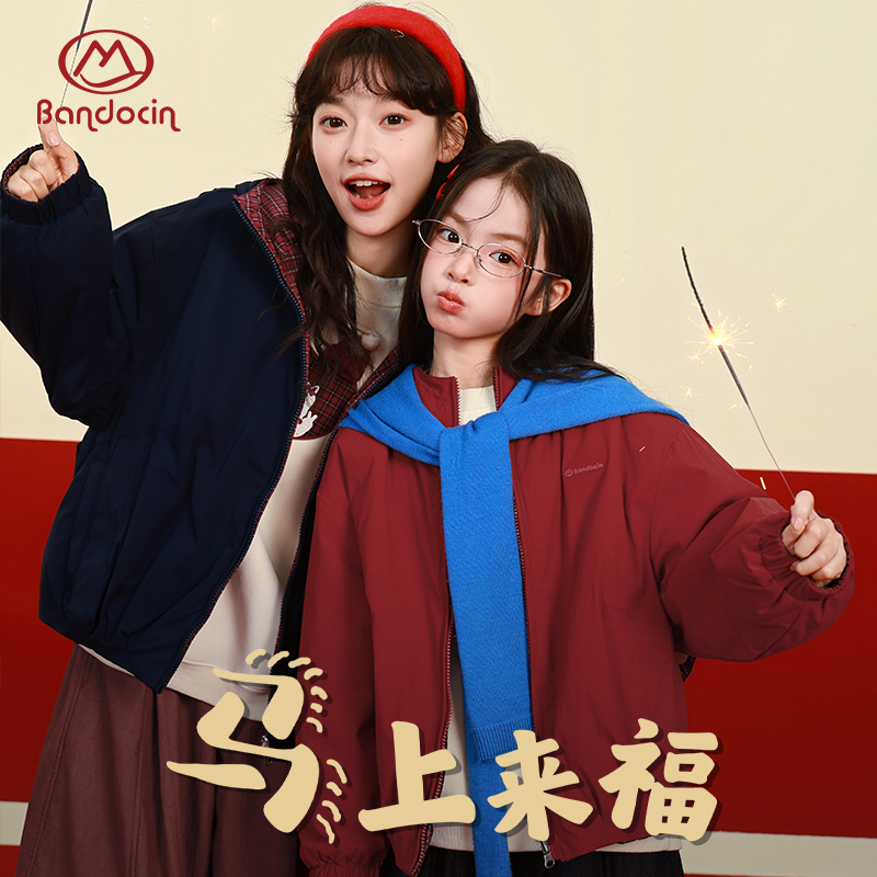 【两面穿棉服】女童冬季轻棉外套户外运动休闲拜年服新年连帽夹克衫