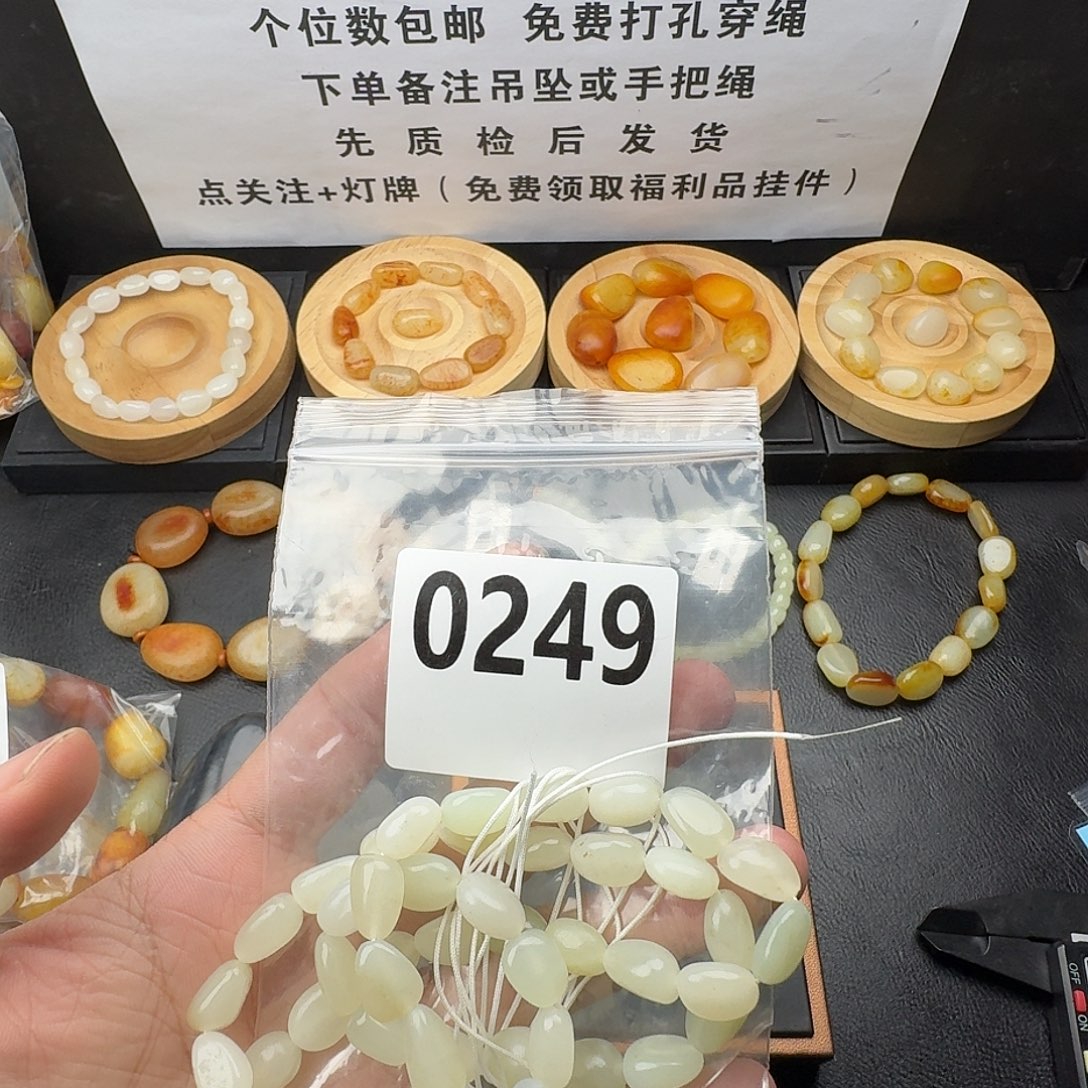 墨***水未镶嵌手串和田玉