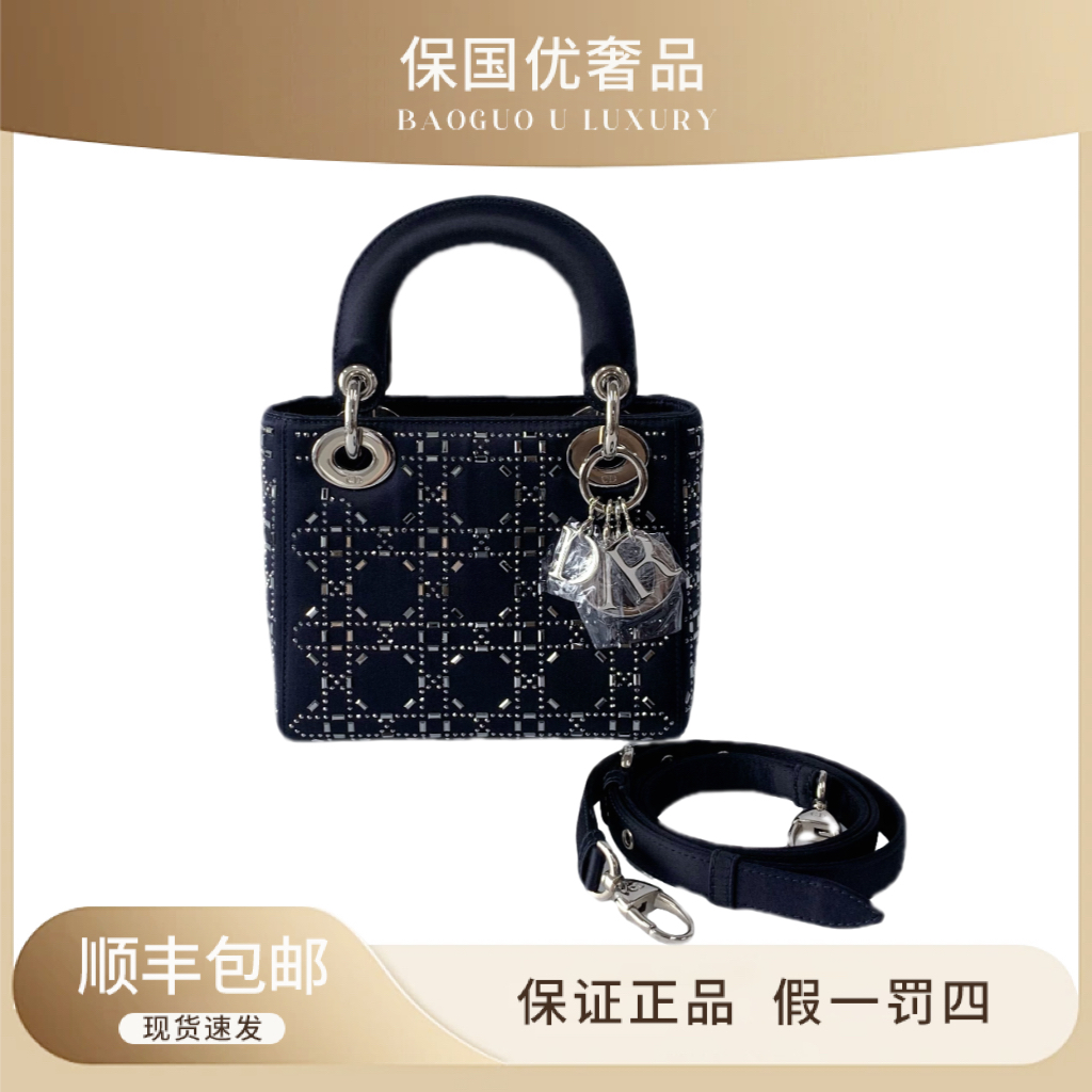 99新 DIOR/迪奥 藏蓝色银扣 缎面三格戴妃 手提斜挎包