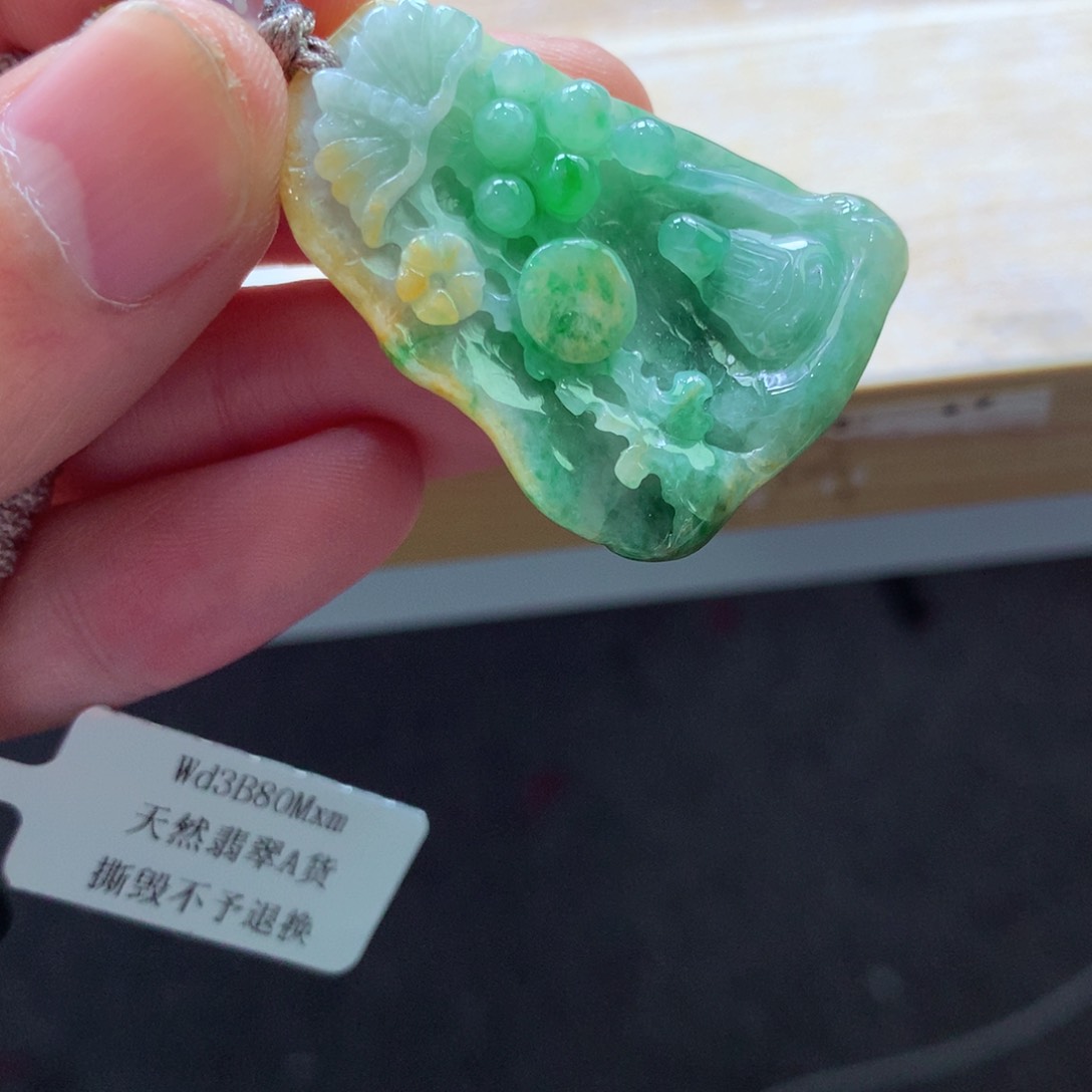 翡翠颈饰未镶嵌吊坠