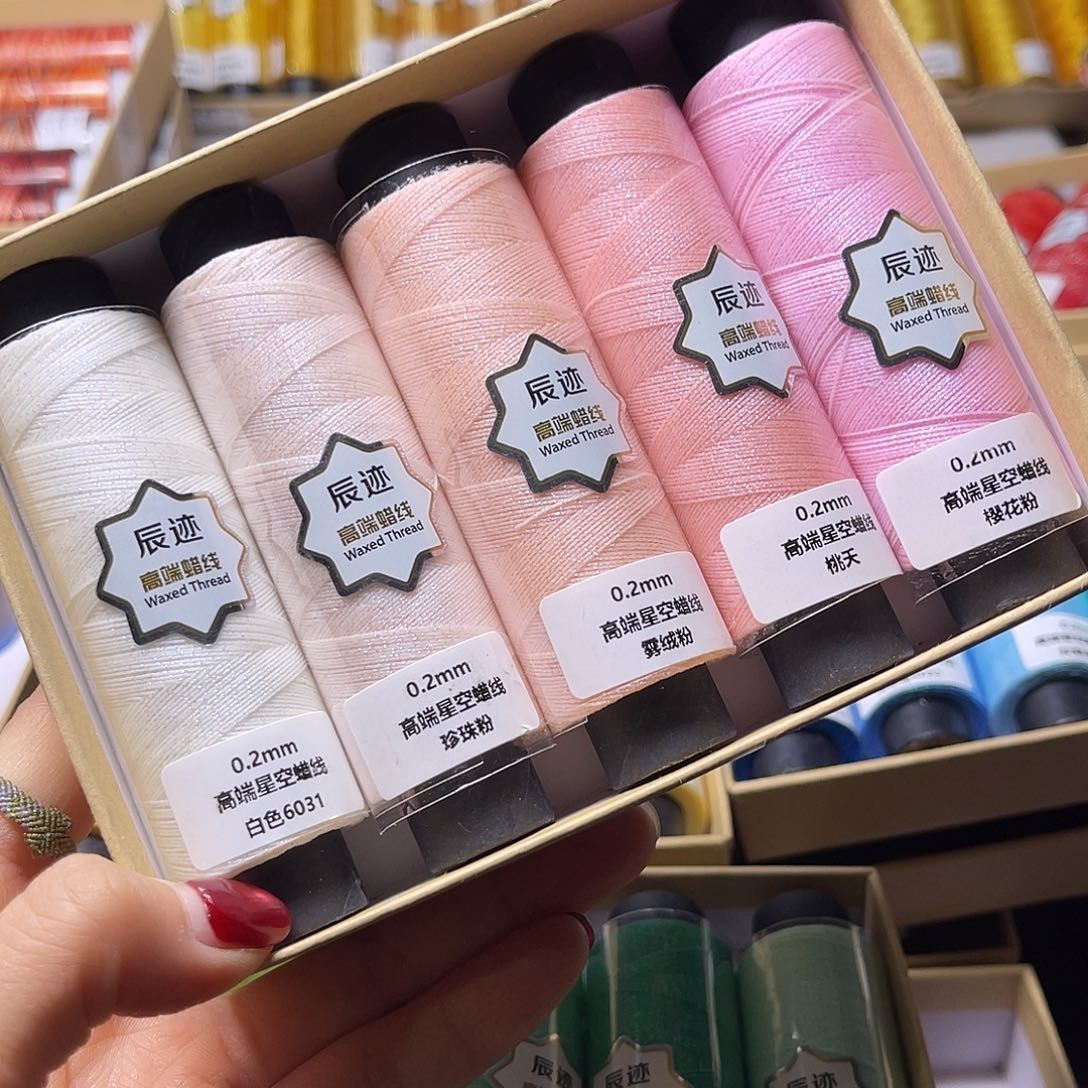 福利A63 0.2星空粉系5色