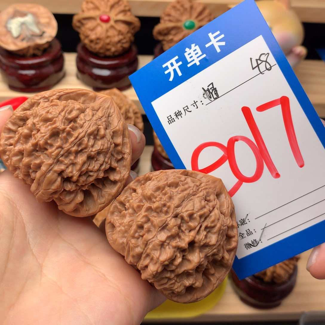 文玩核桃把件017号 官帽 48