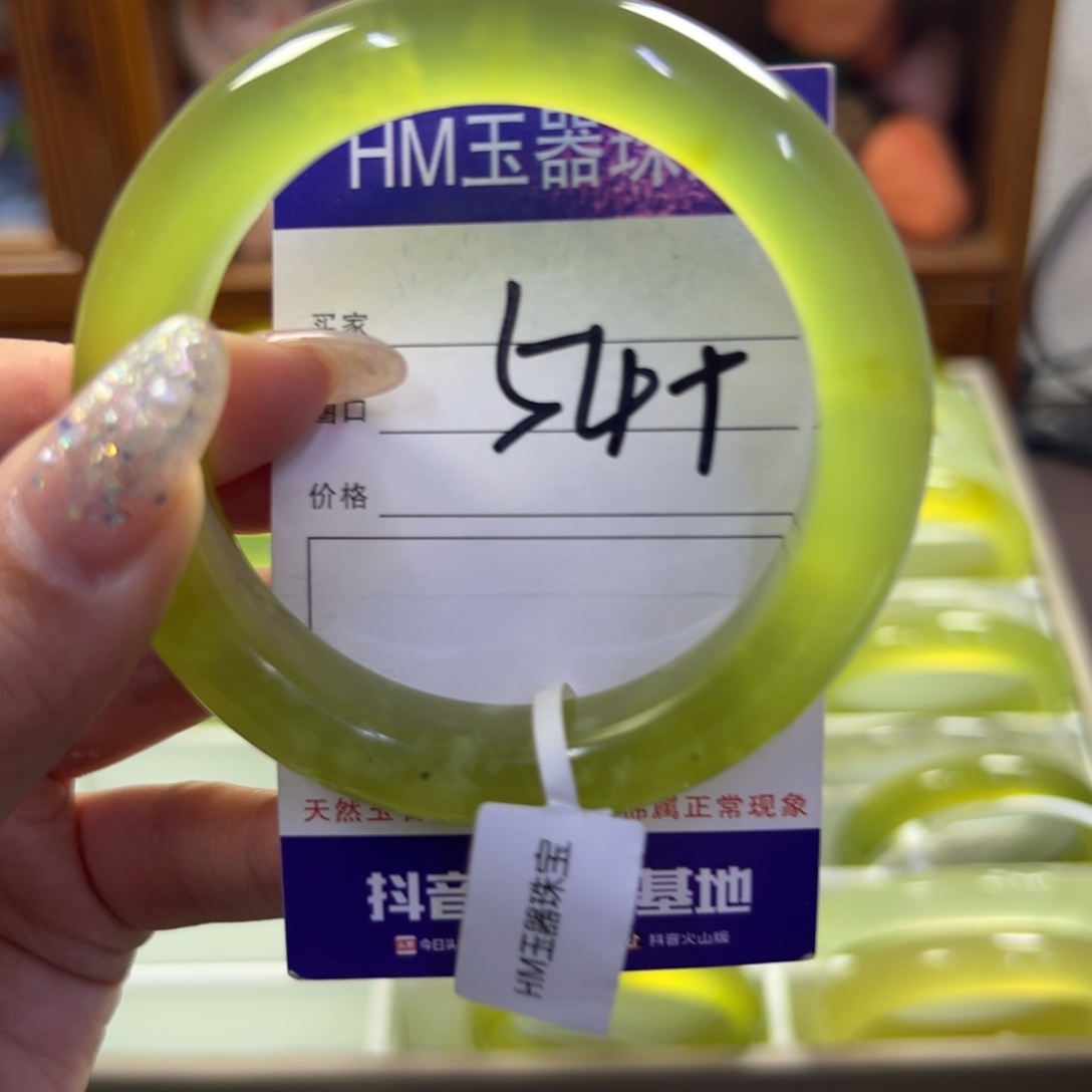 蛇纹石玉未镶嵌手镯279