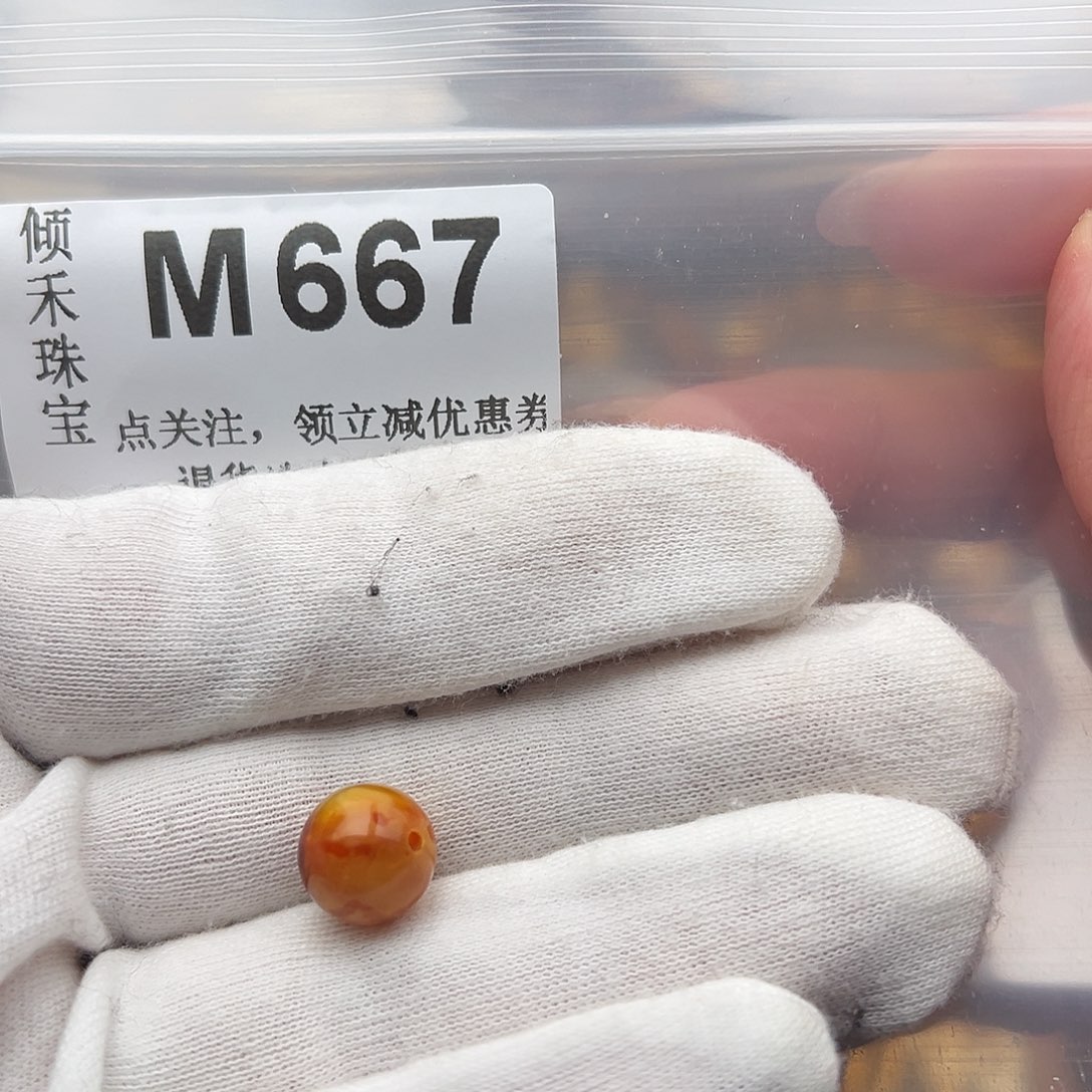 未镶嵌琥珀裸石小**乐圆珠10