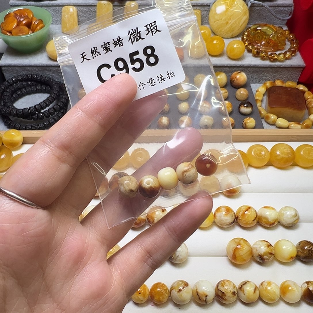 风***你蜜蜡未镶嵌裸石958号，9