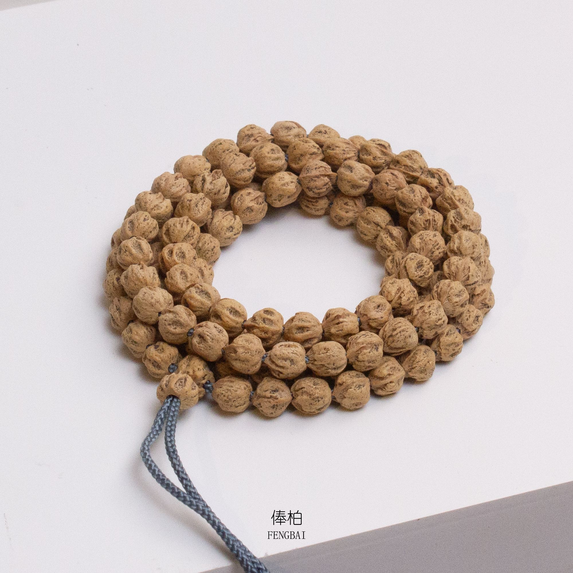 热振滴溜圆深坑鬼脸原桩7mm百香籽/柏香籽