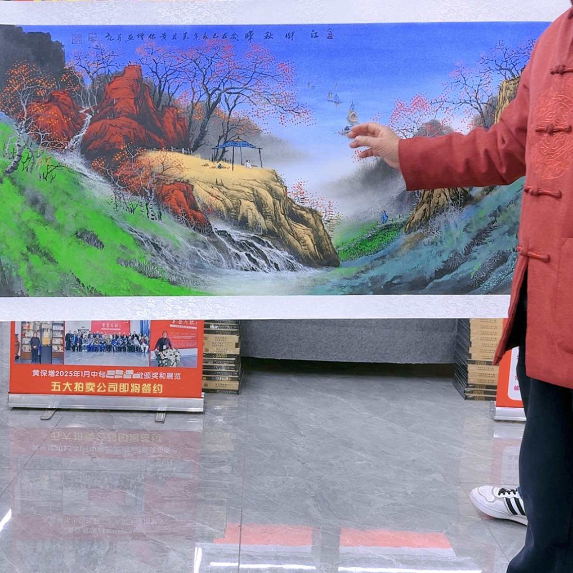 【闪购商品】国画书法作品欣赏，书法作品欣赏，