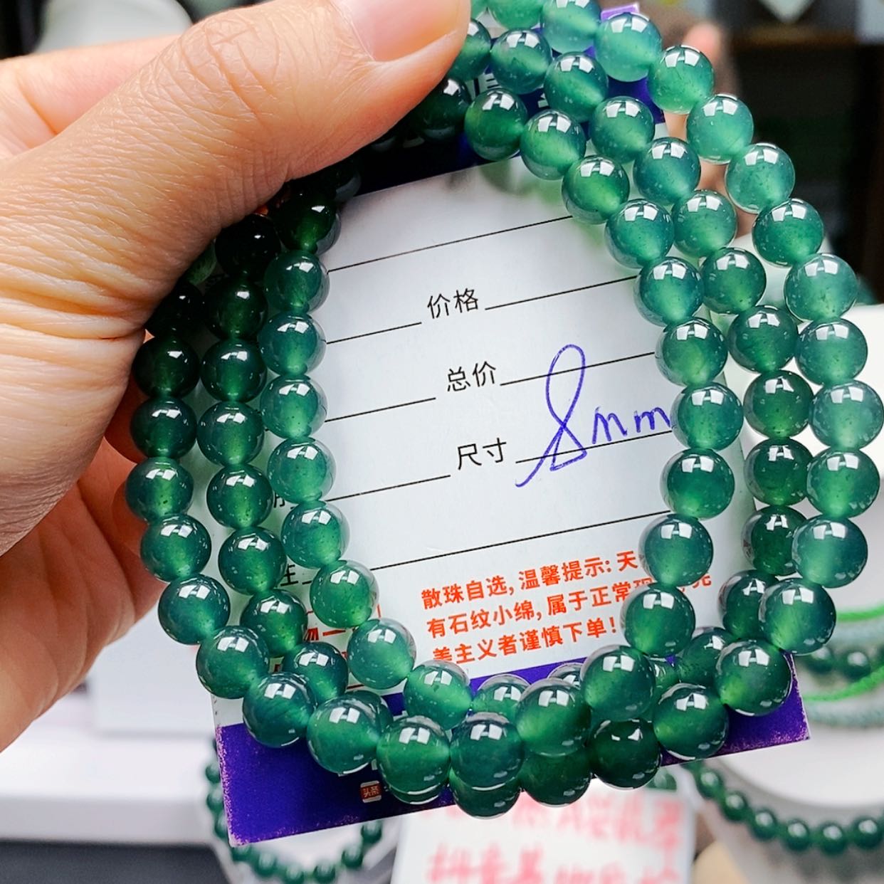 【闪购商品】未镶嵌翡翠手链翡翠