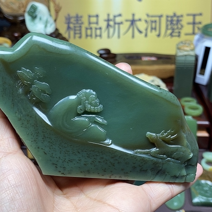 岫岩老玉（透闪石质玉）析木未镶嵌太**家