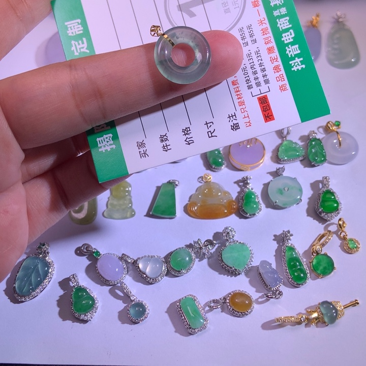 翡翠散珠111122223