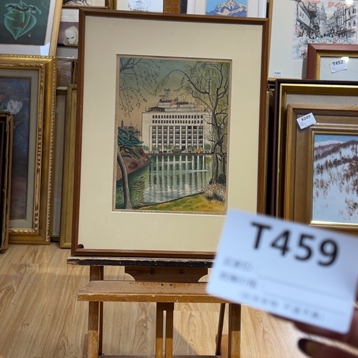 版画维*回流老物不退不换