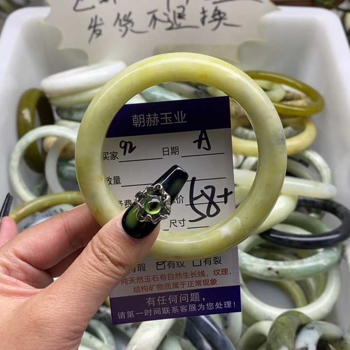 蛇纹石玉手镯未镶嵌