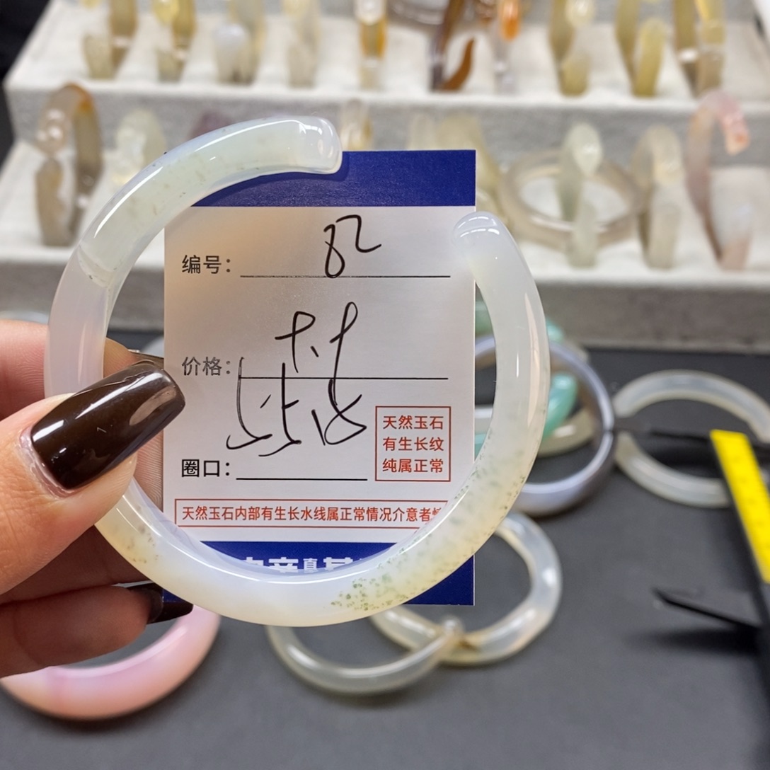 手镯玛瑙/玉髓未镶嵌82