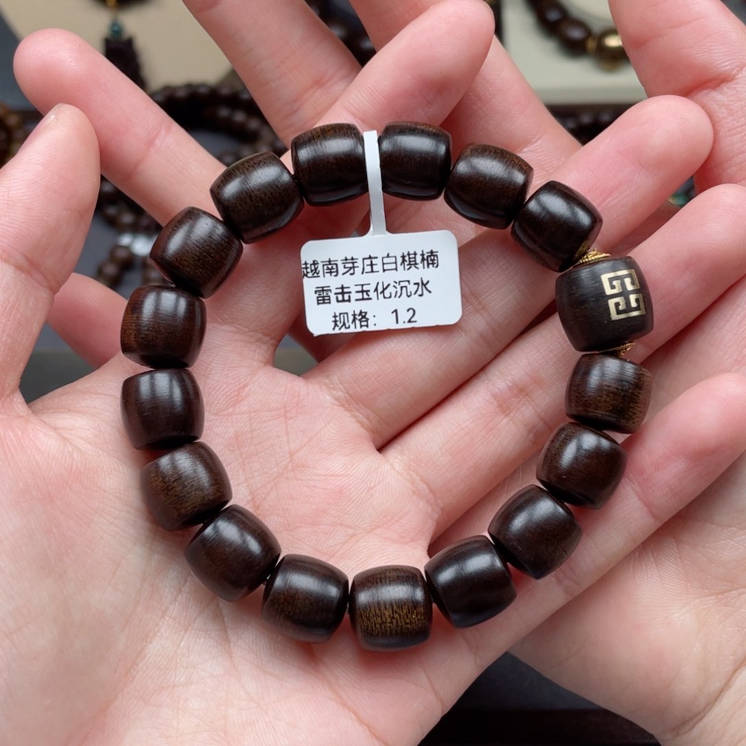 【闪购商品】沉香手串越南芽庄白棋雷击玉化沉水 1.2