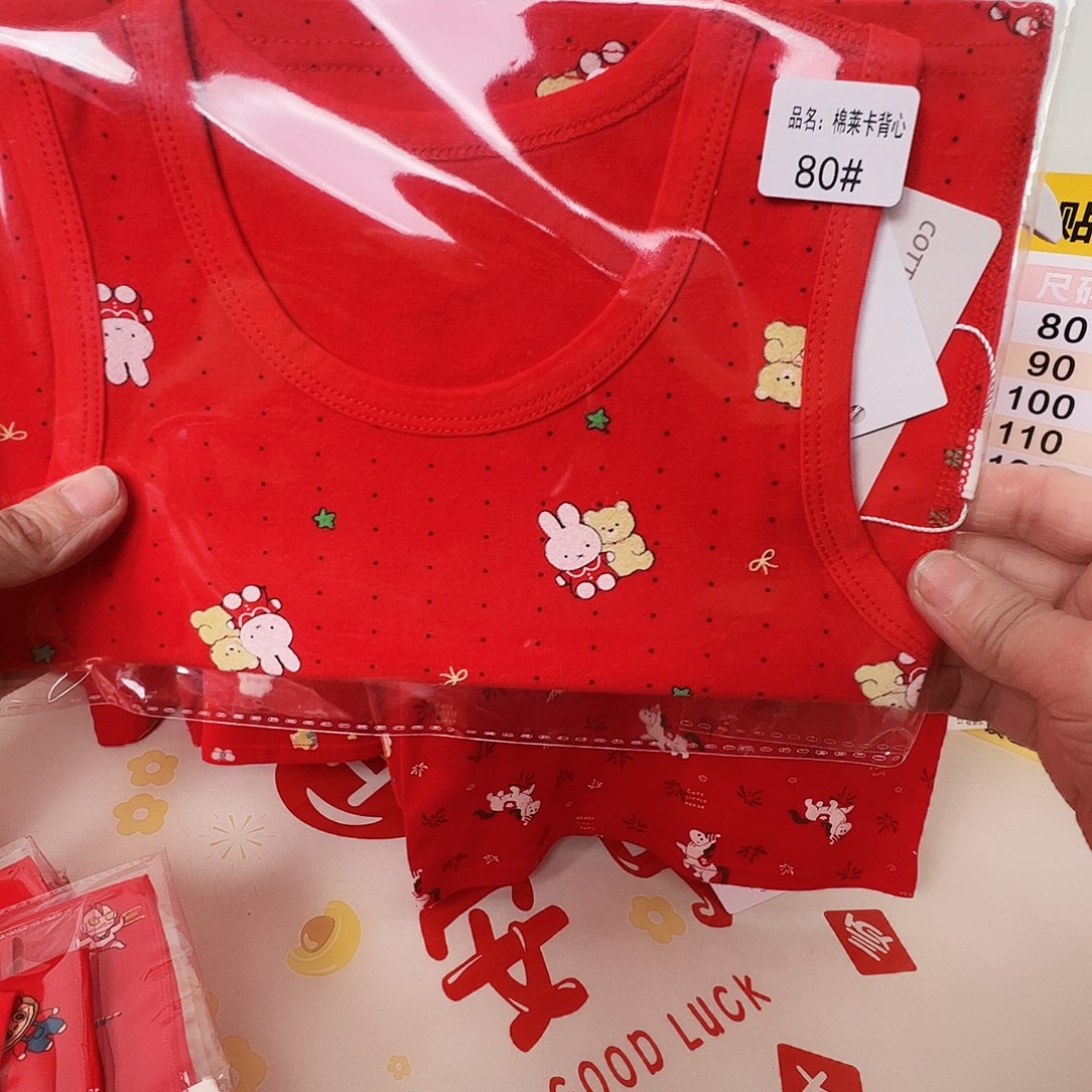 工字型款80点点兔子