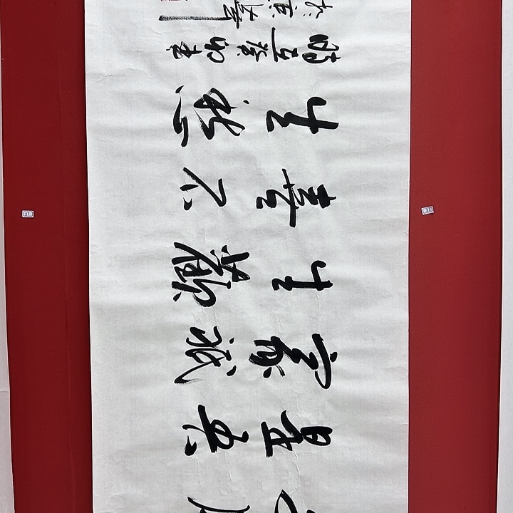 书法手绘书法字画88