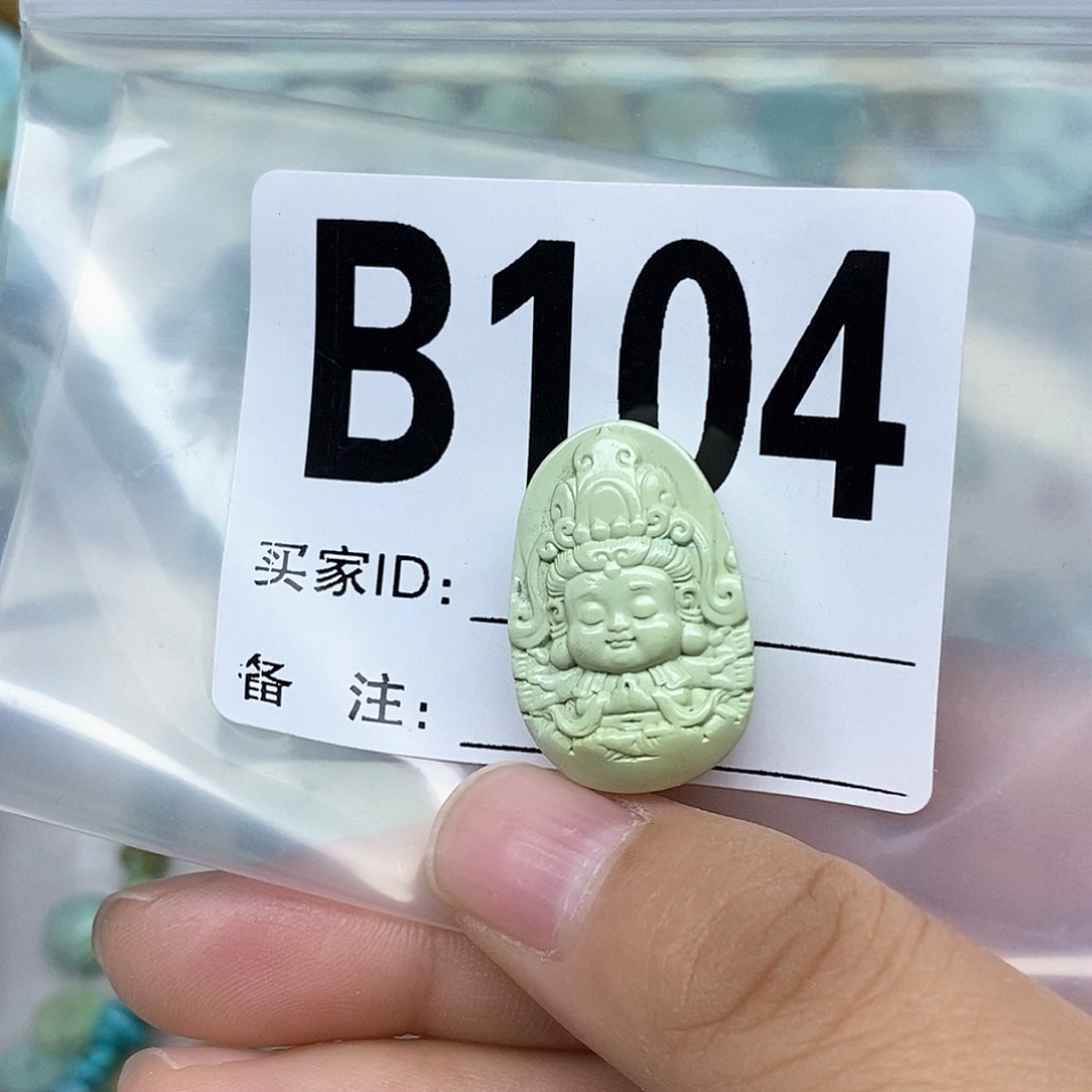 绿松石配饰未镶嵌