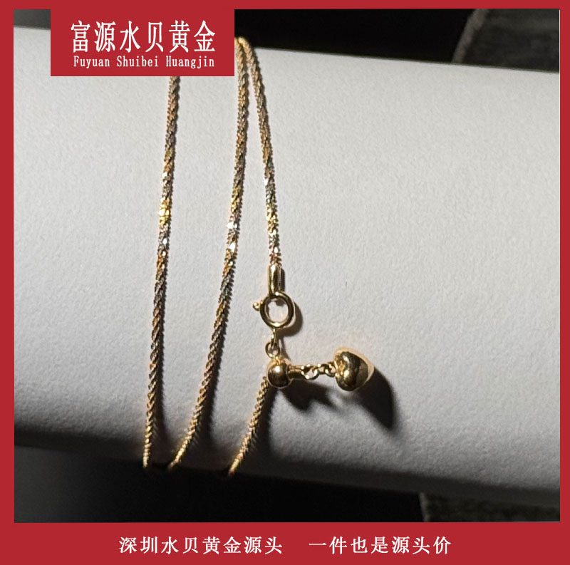 X66235 桃心双色爆闪项链 18K金 50CM 气质简约时尚