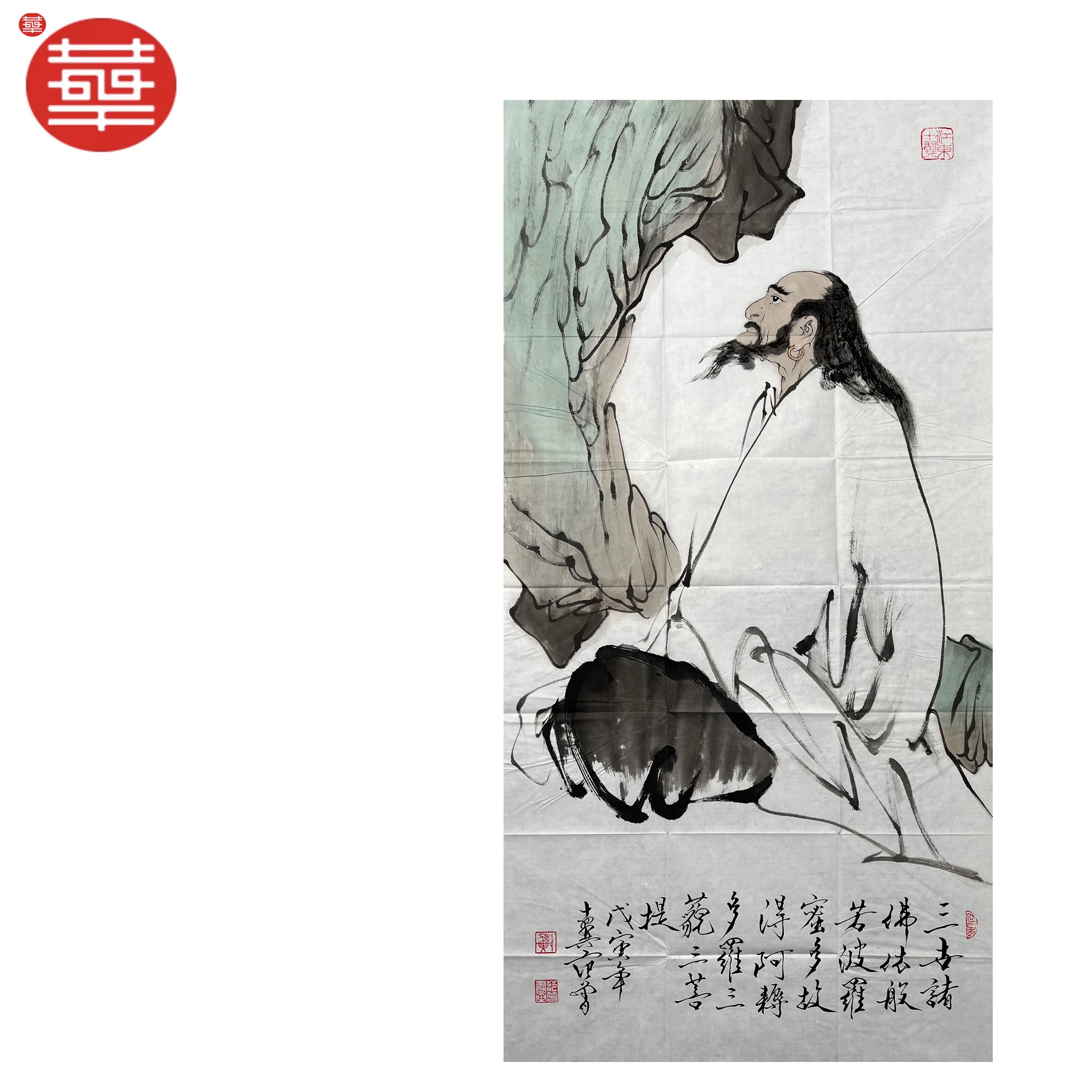 范老款 绘画纸本镜心《菩提》136×68