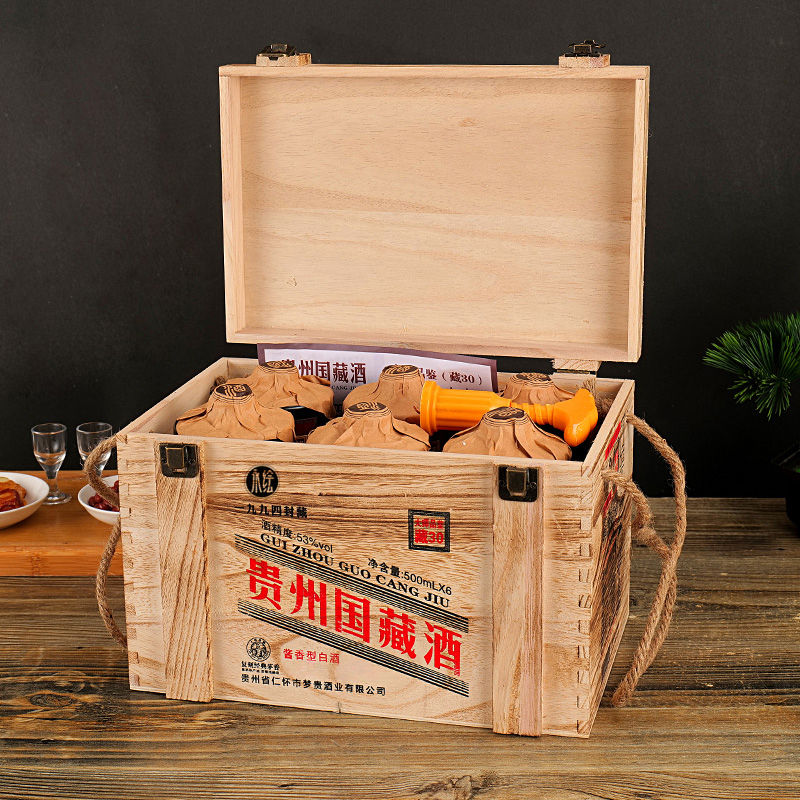 永绘贵州特产酱香型白酒53度500ml木箱装送手提礼袋 53%Vol500ml