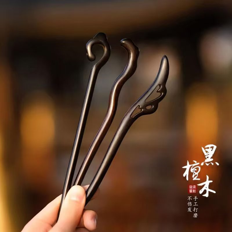 天然黑檀木发簪18cm【素簪】新中式盘发发簪国风古风日常简约百搭