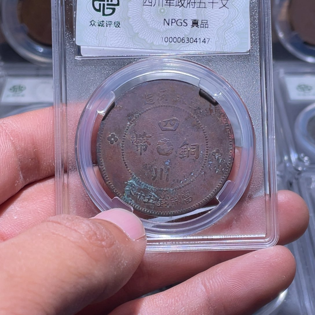 金属江南收藏江南柴4147