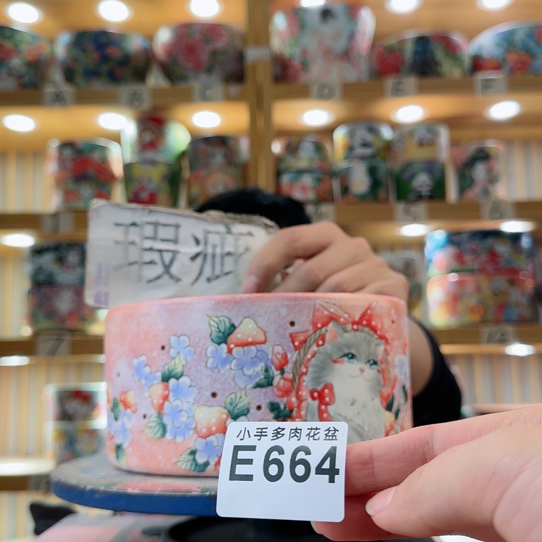 罐微瑕微瑕微瑕微瑕