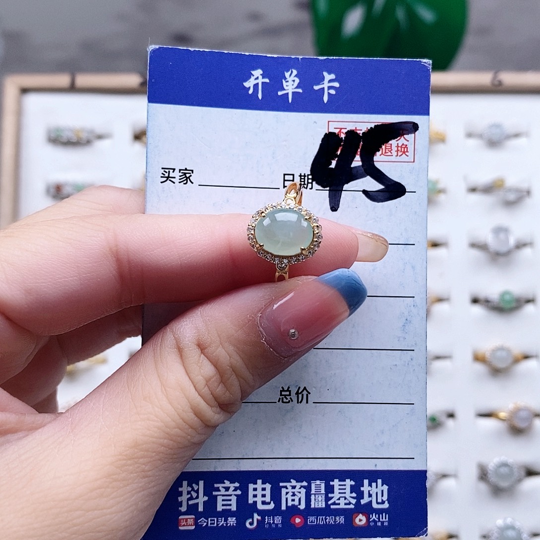 翡翠未镶嵌戒指戒指