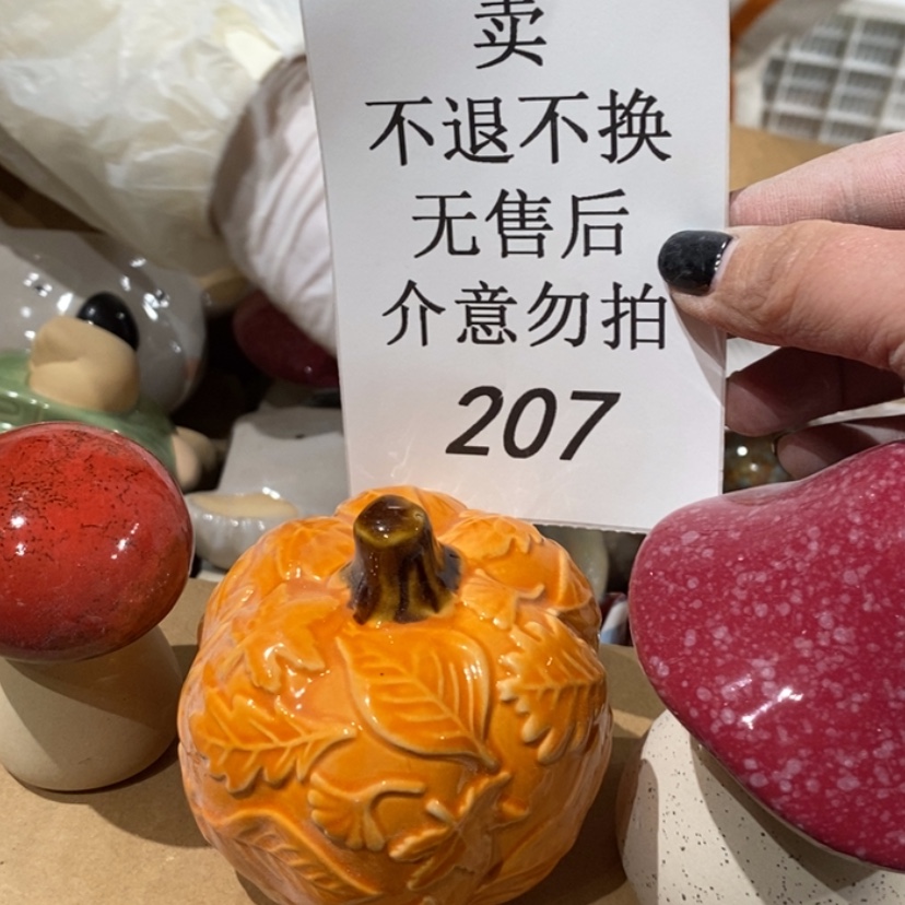 【闪购商品】摆件星*L陶瓷摆件瑕疵特卖