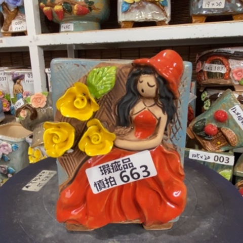 【闪购商品】     663