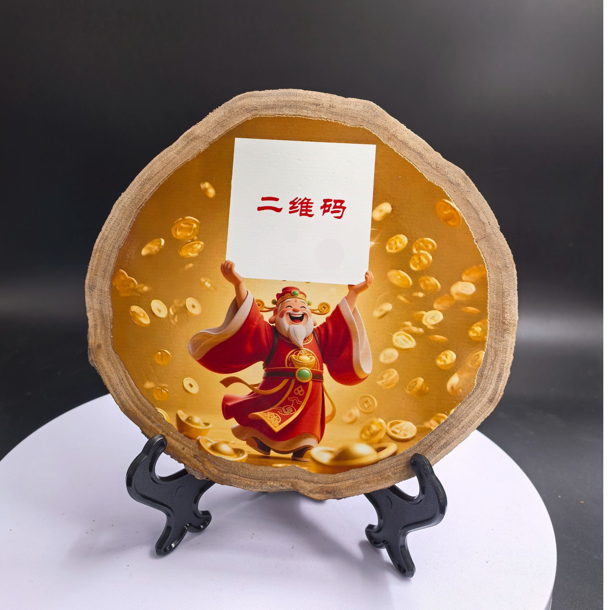 纯实木二维码收款码创意摆件收款必备财神爷收款码招财进宝定制