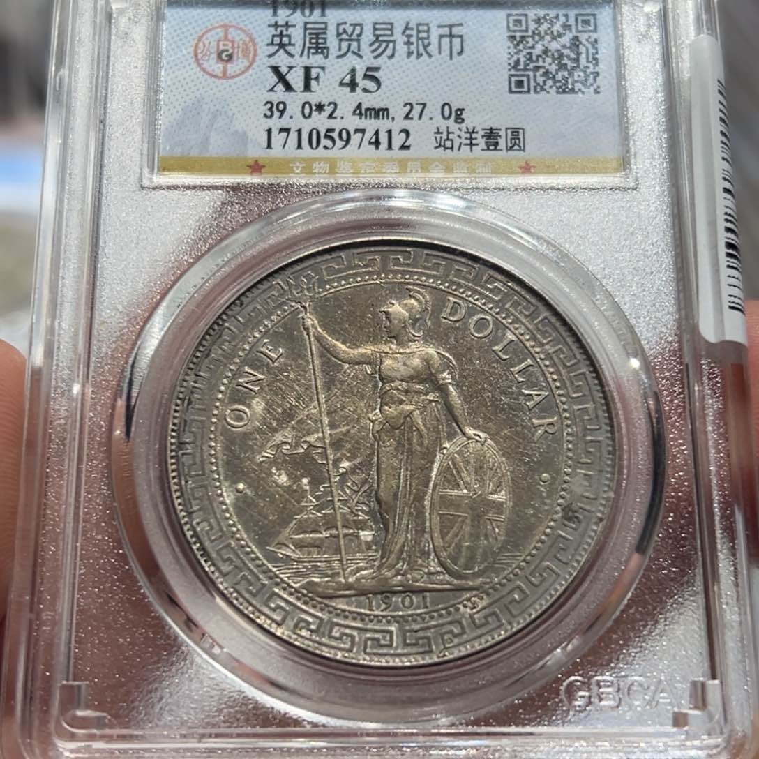 银原味无洗站洋银币7412