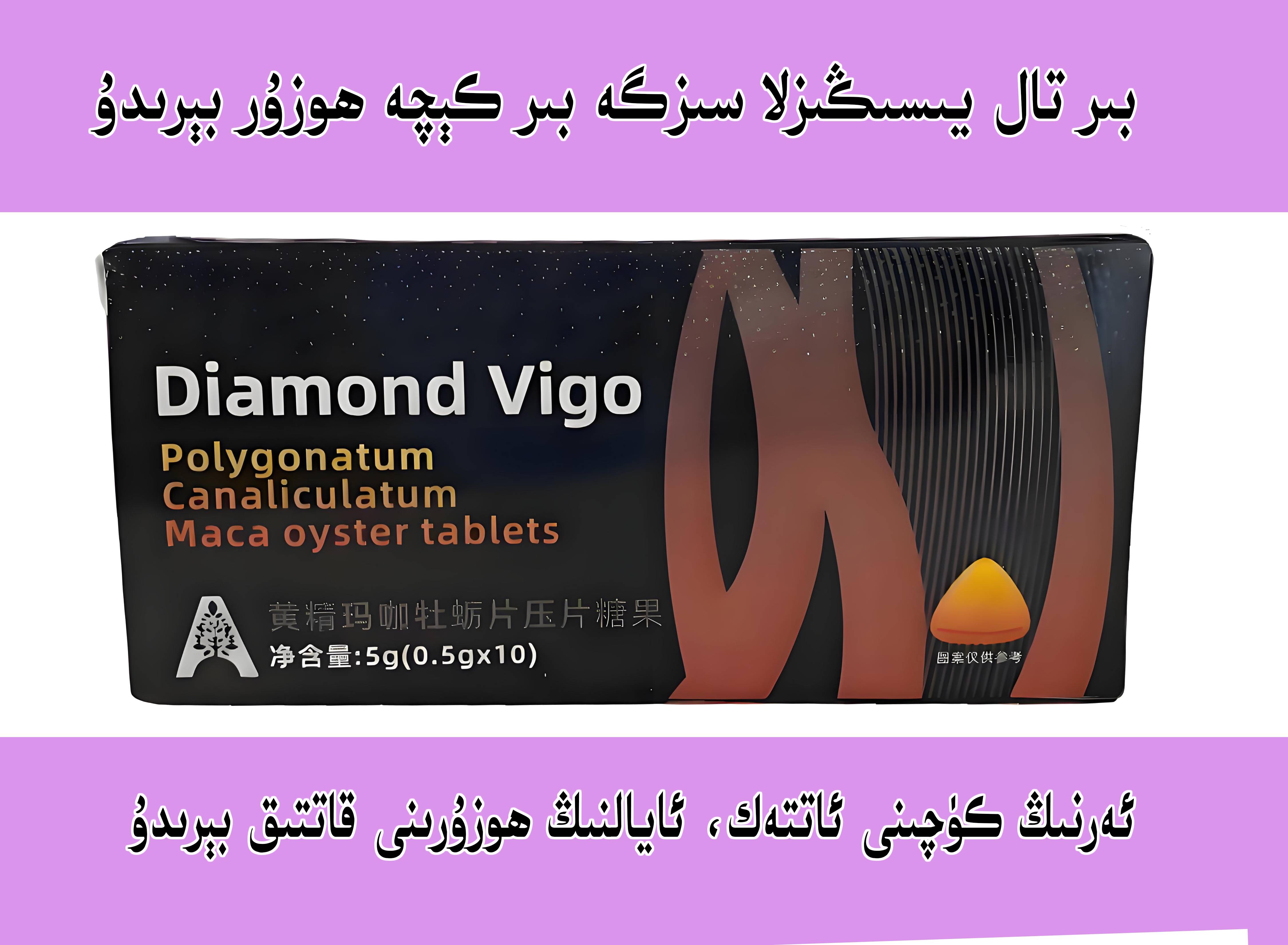 压片糖果arkaklar guhure