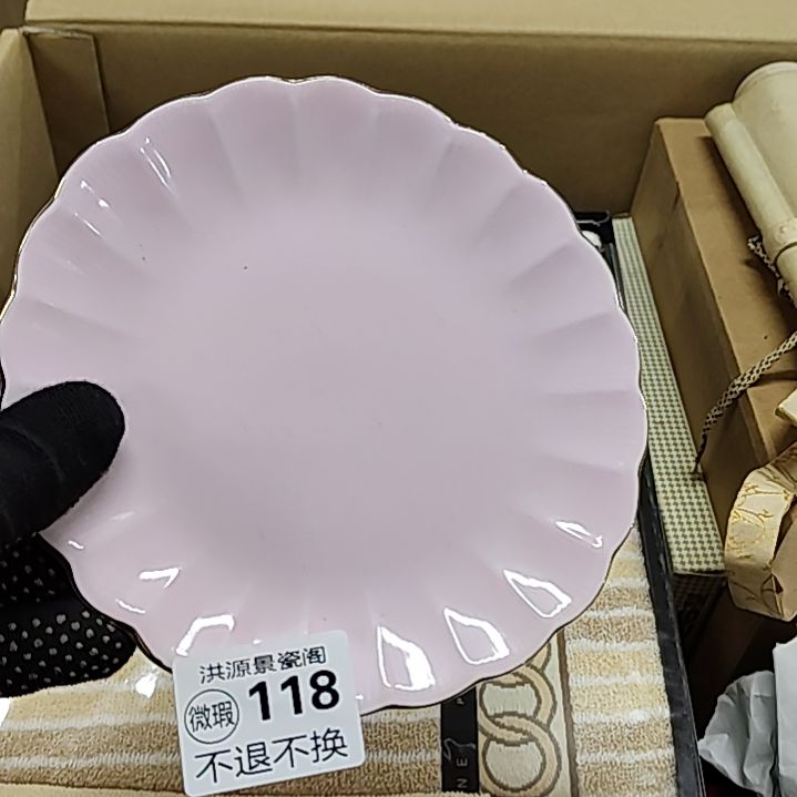 安***8洪源景瓷阁感谢您的支持